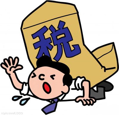 统计称今年全国人均宏观税负6338元 北京超2万居首
